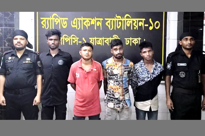 ছিনতাইকারী চক্রের ০৪ সদস্যকে গ্রেফতার করেছে র‌্যাব